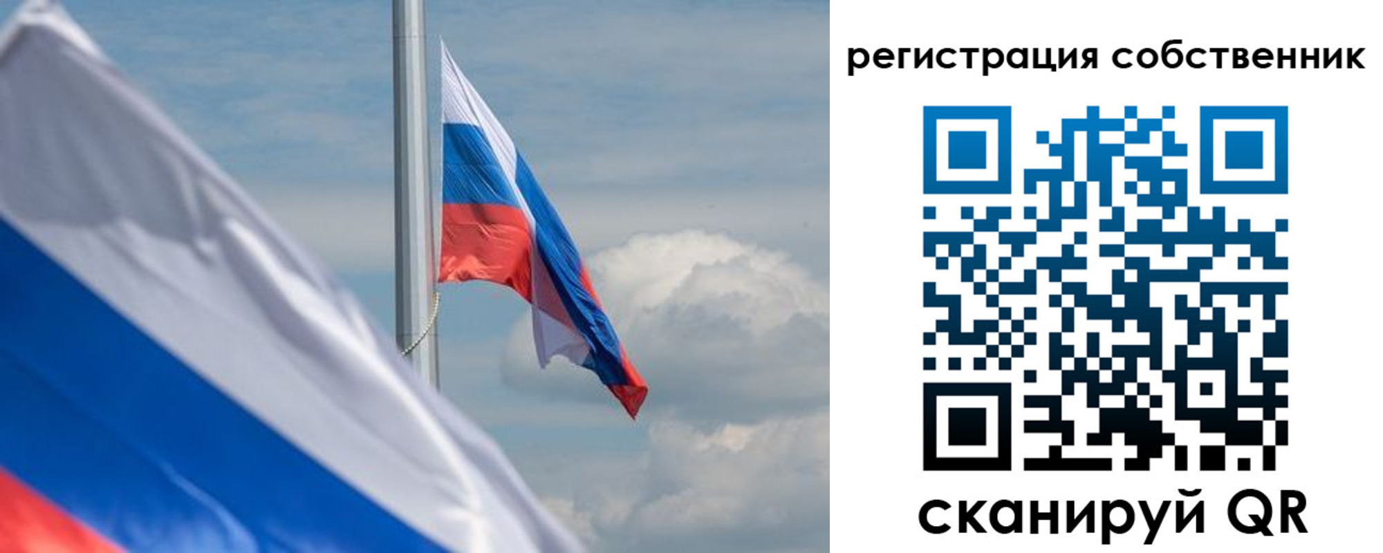 прописка от собственника в Щиграх