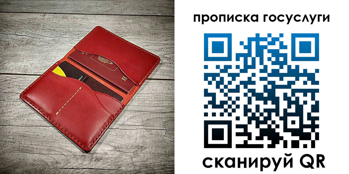 временная регистрация законно в Щиграх